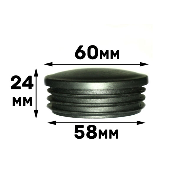A 60mm diameter round black rubber plug with a height of 24mm, ridged sides for grip, and a 58mm bottom diameter.