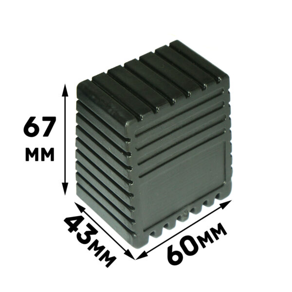 Black, ribbed Rubber Foot 50mmx50mm labeled with dimensions: height 67mm, width 43mm, depth 60mm.