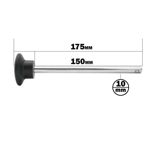 The locking pin diagram shows a metal pin with a head featuring black rubber. The Locking Pin 150mm D10mm is 150 mm long, with an additional 25 mm for the head, totaling 175 mm in length. The pins diameter is specified as 10 mm.
