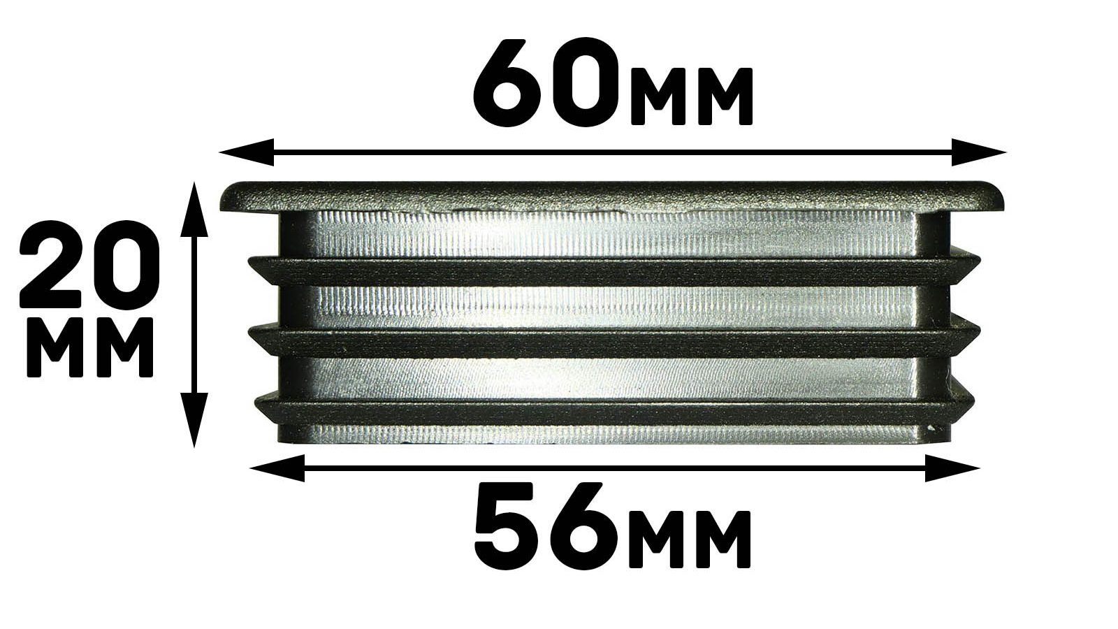 Gray rectangular metal component with three horizontal grooves, measuring 60mm width, 20mm height, and 56mm depth. Identified as the 60mm x 60mm End Cap.