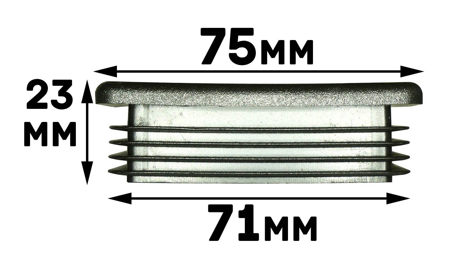 A silver cylindrical 75mm x 75mm End Cap is shown in profile with horizontal black lines, featuring measurements: 75mm in width, 71mm at the base, and 23mm in height. The dimensions are clearly marked in black on a white background.